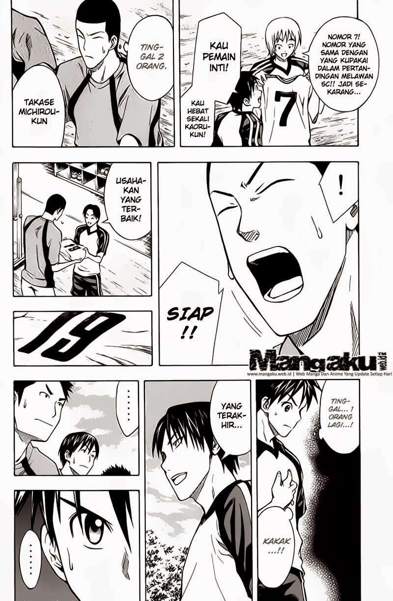 Area no Kishi Chapter 42 - halaman 12