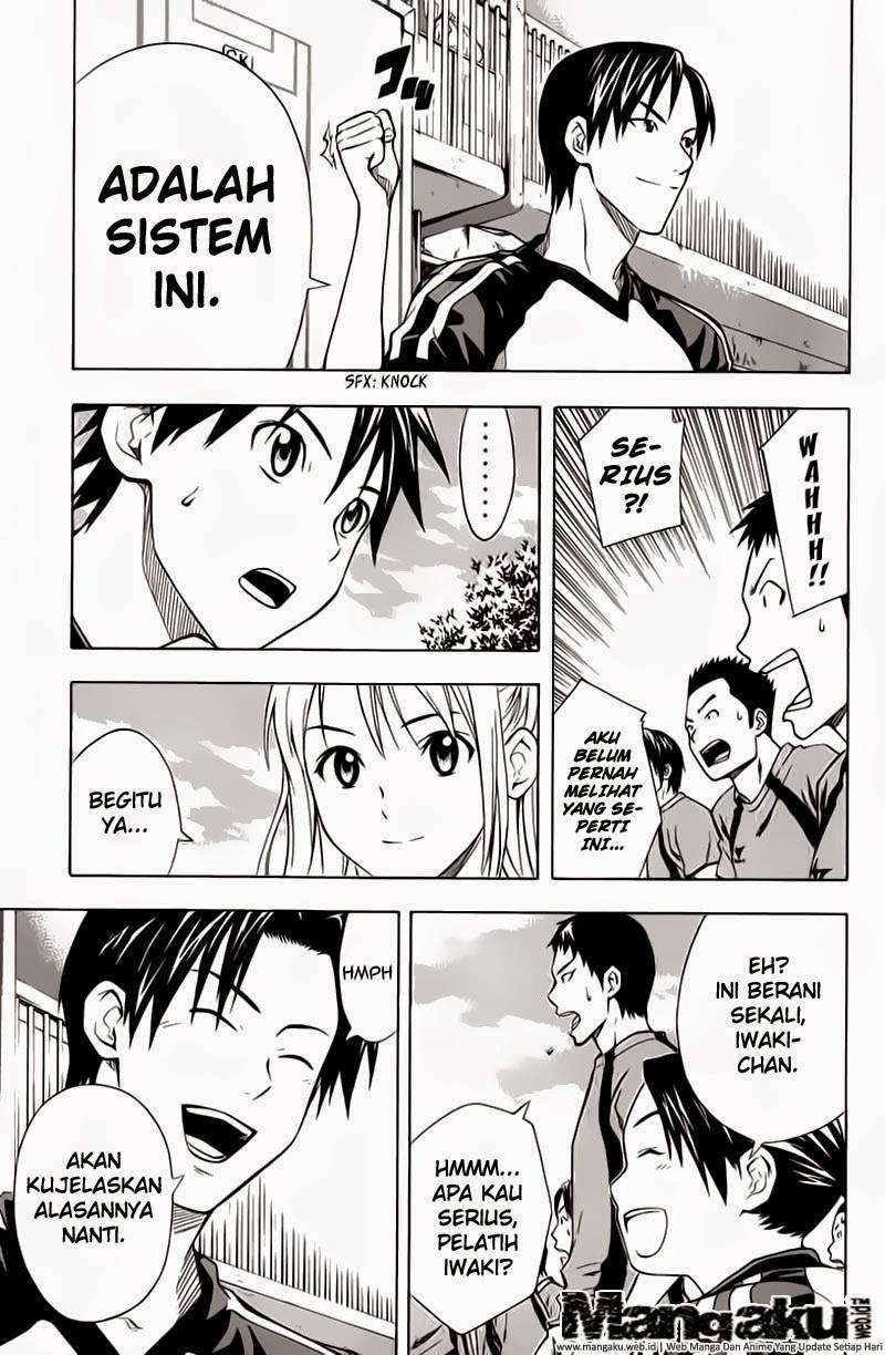 Area no Kishi Chapter 42 - halaman 5