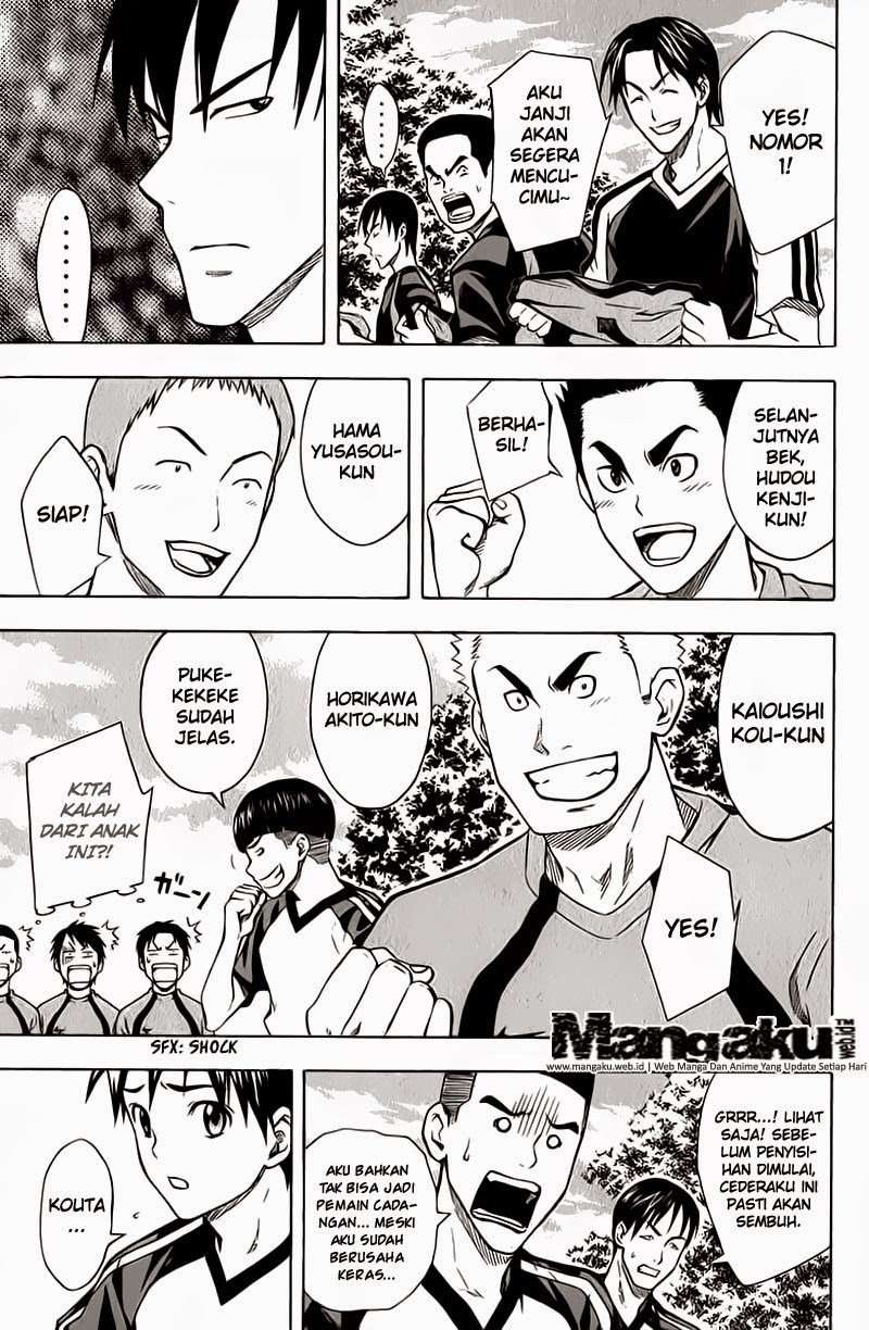 Area no Kishi Chapter 42 - halaman 7