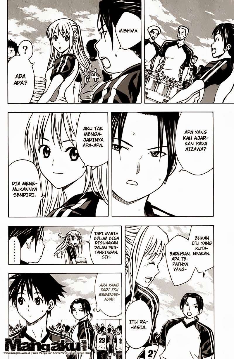 Area no Kishi Chapter 43 - halaman 11