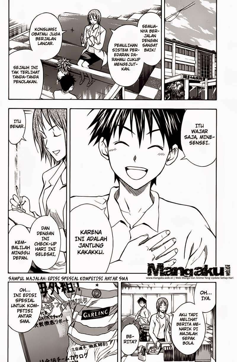 Area no Kishi Chapter 43 - halaman 13