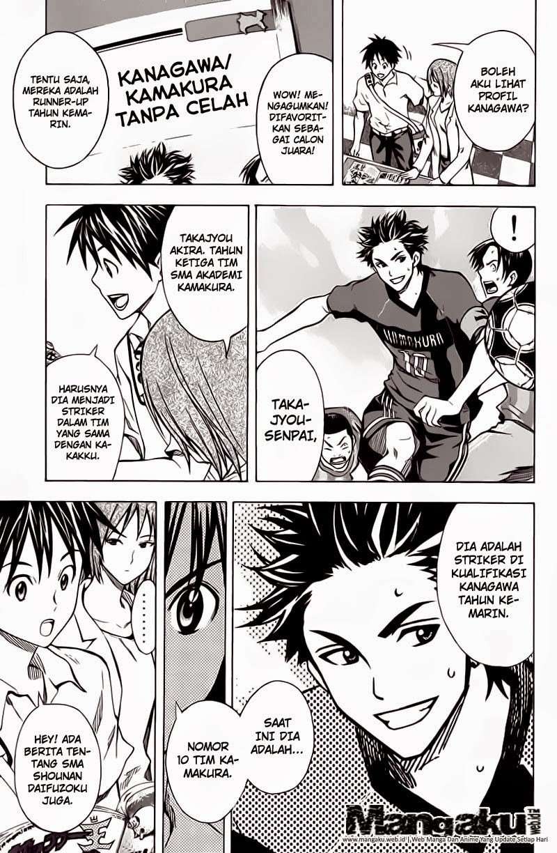 Area no Kishi Chapter 43 - halaman 14