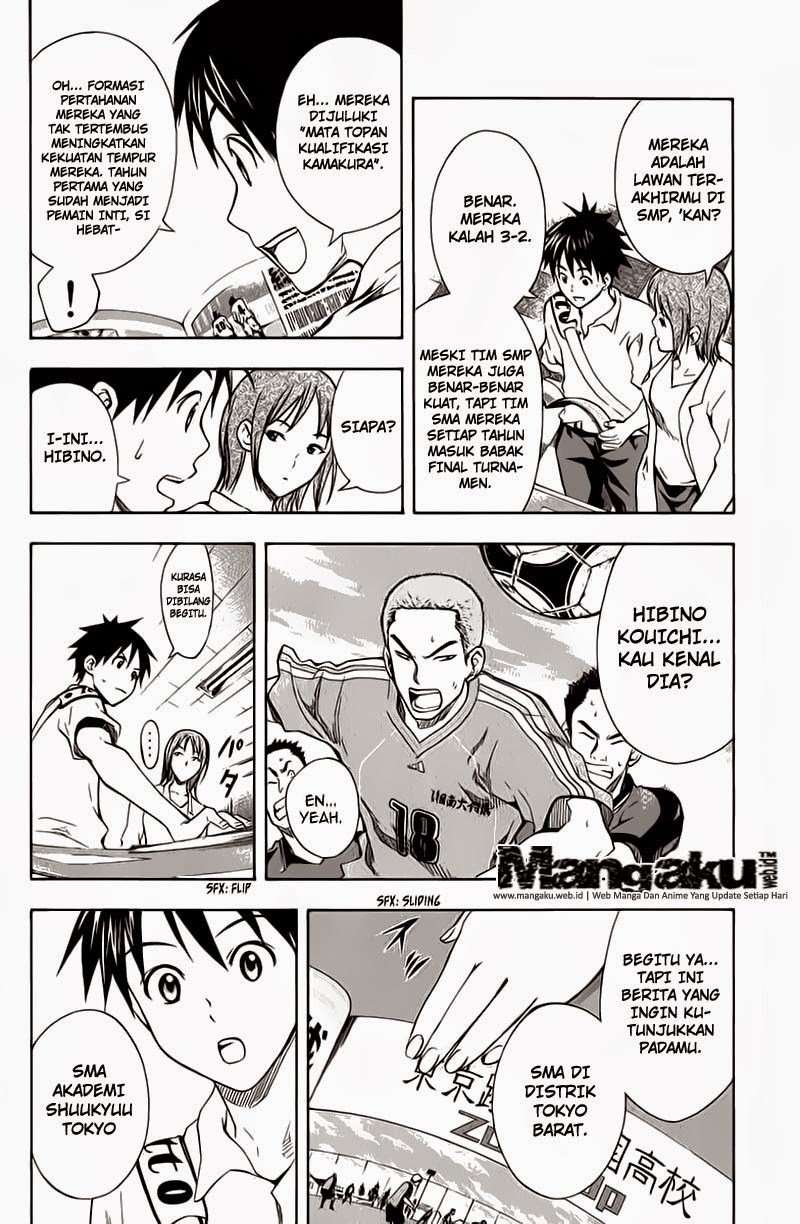 Area no Kishi Chapter 43 - halaman 15