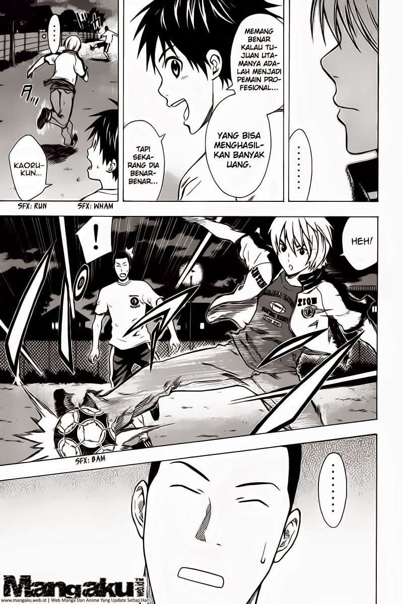 Area no Kishi Chapter 44 - halaman 16