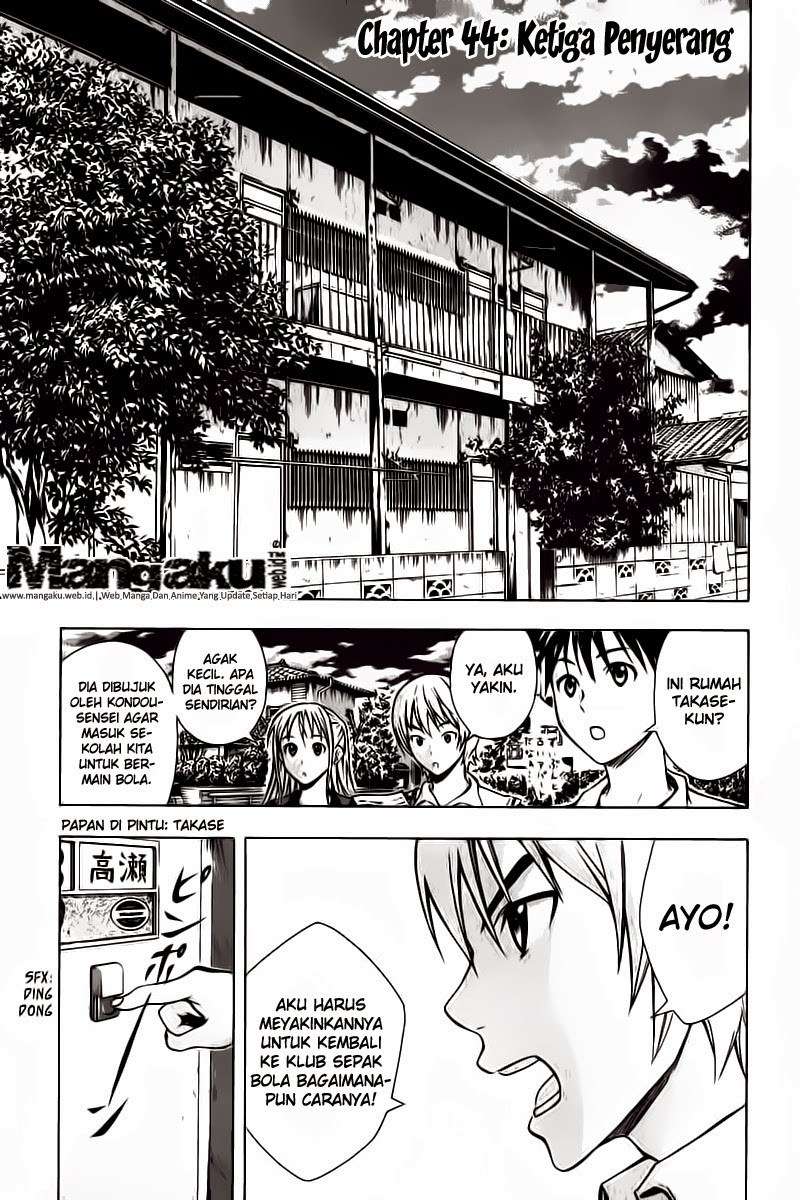 Area no Kishi Chapter 44 - halaman 2