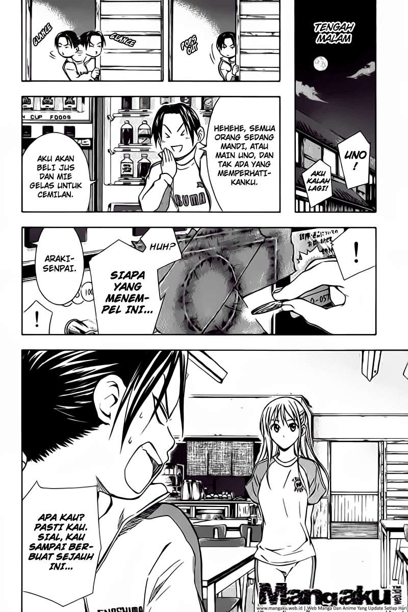 Area no Kishi Chapter 45 - halaman 17