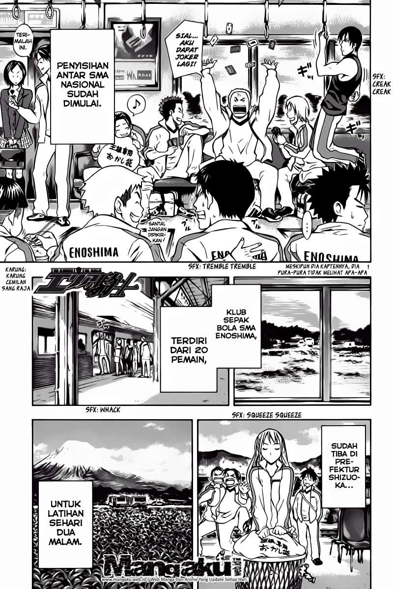 Area no Kishi Chapter 45 - halaman 2