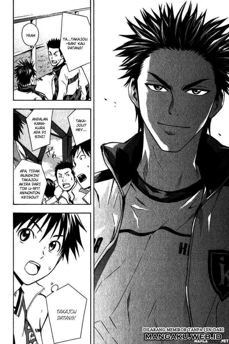Area no Kishi Chapter 46 - halaman 12