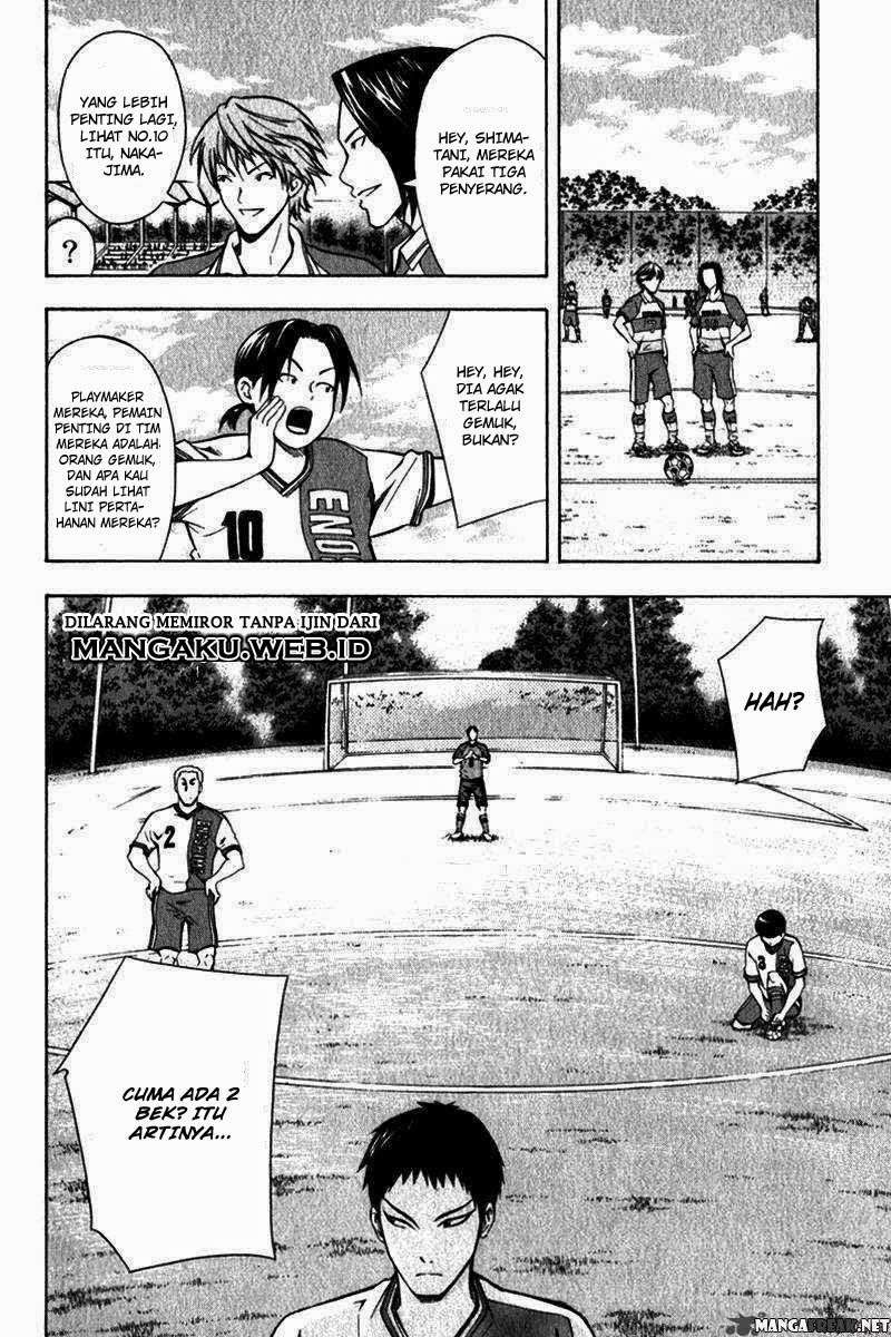 Area no Kishi Chapter 46 - halaman 14