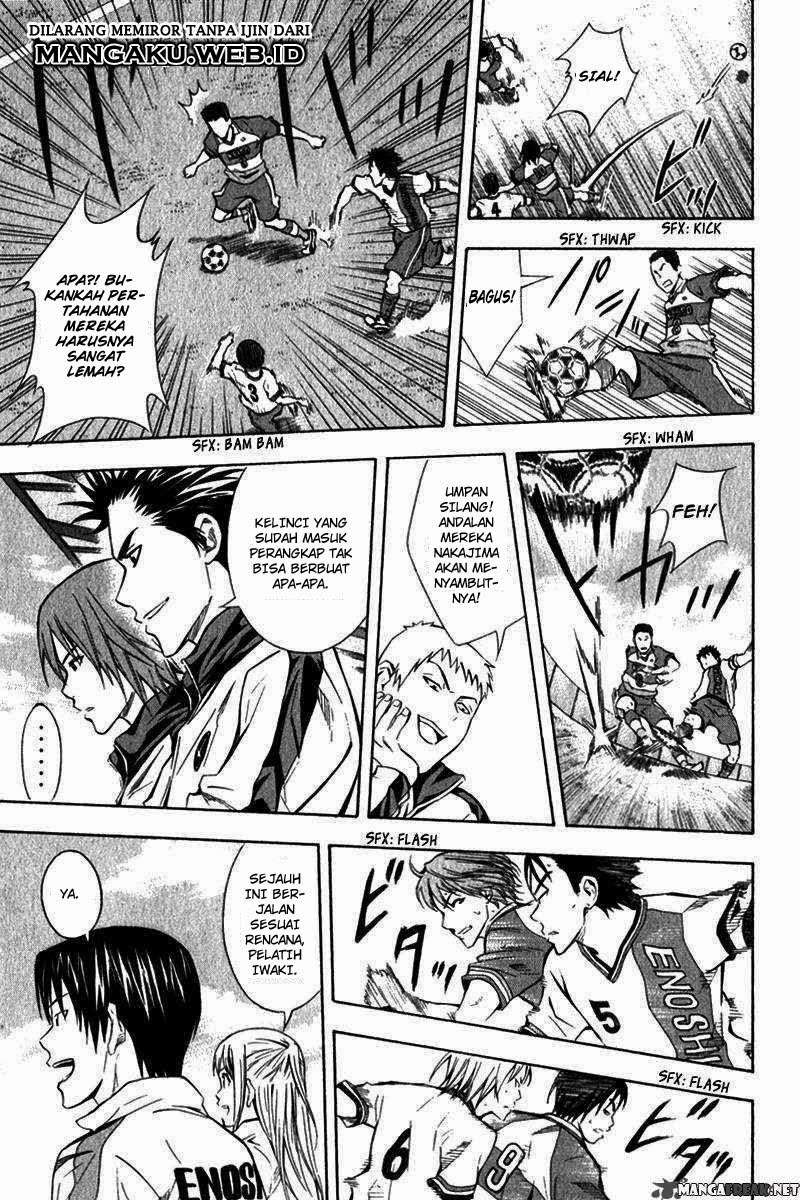 Area no Kishi Chapter 46 - halaman 17