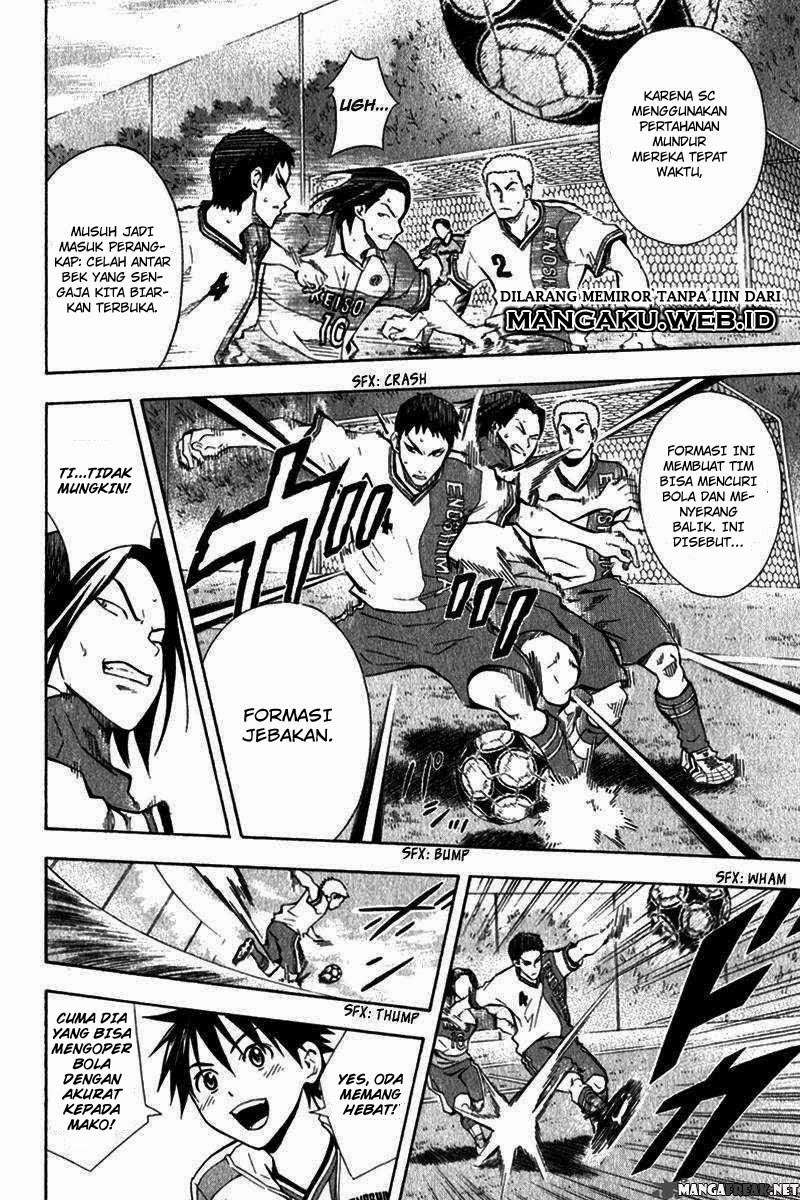 Area no Kishi Chapter 46 - halaman 18