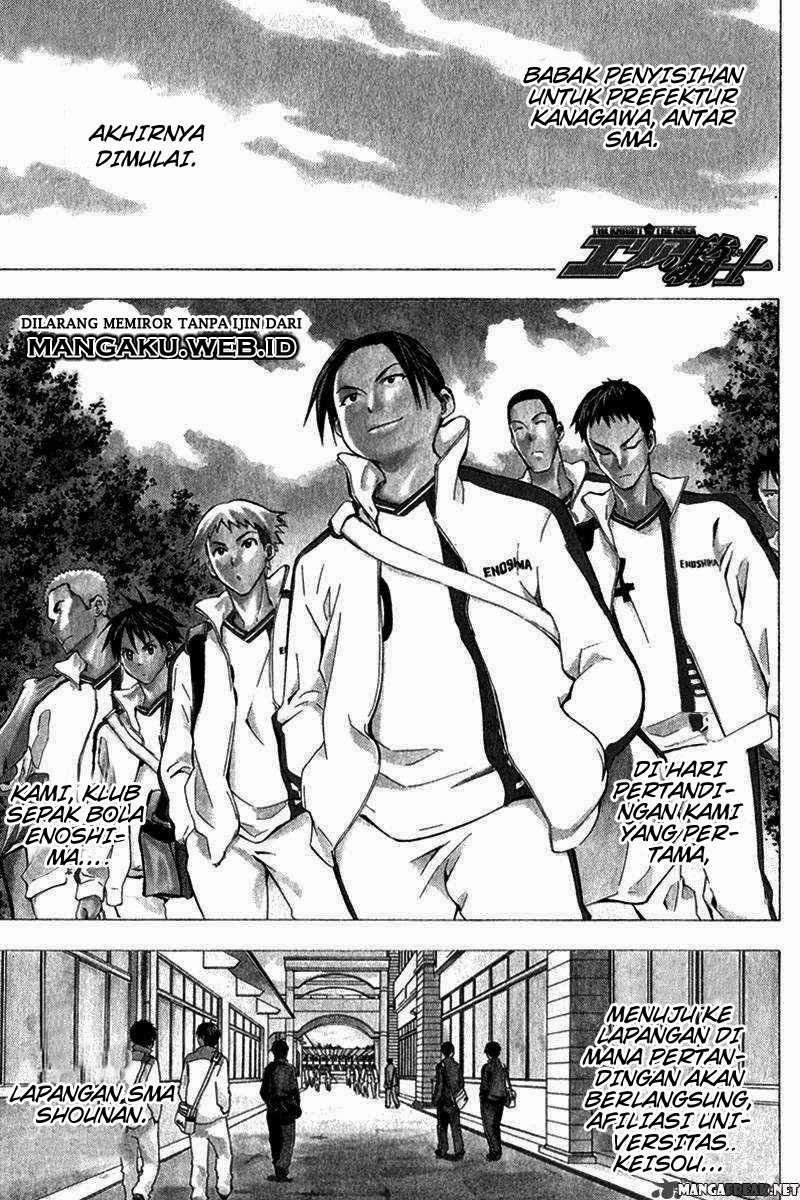 Area no Kishi Chapter 46 - halaman 2