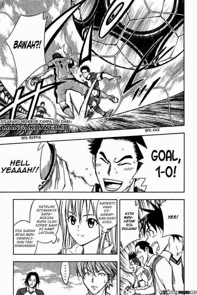 Area no Kishi Chapter 46 - halaman 23