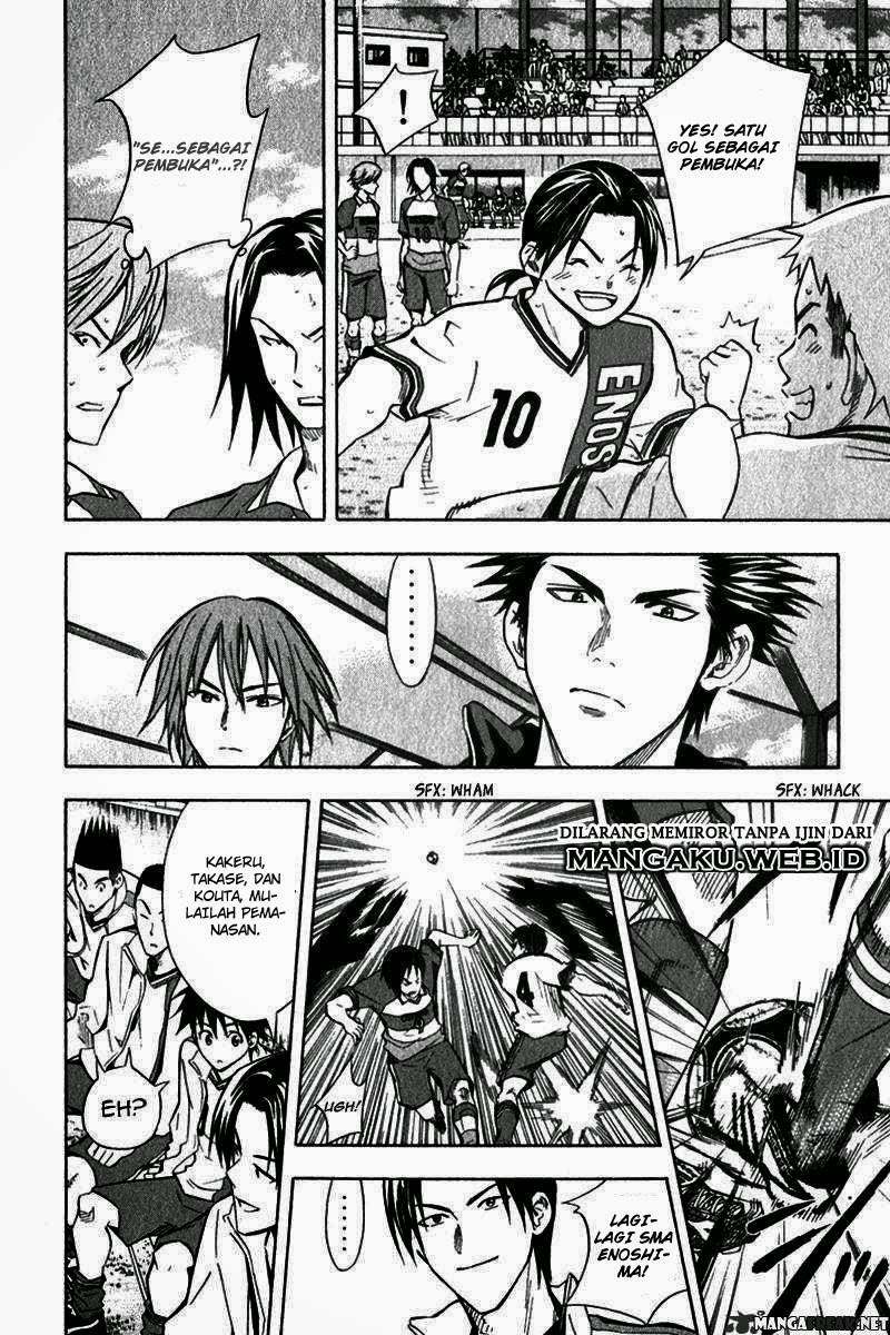Area no Kishi Chapter 46 - halaman 24