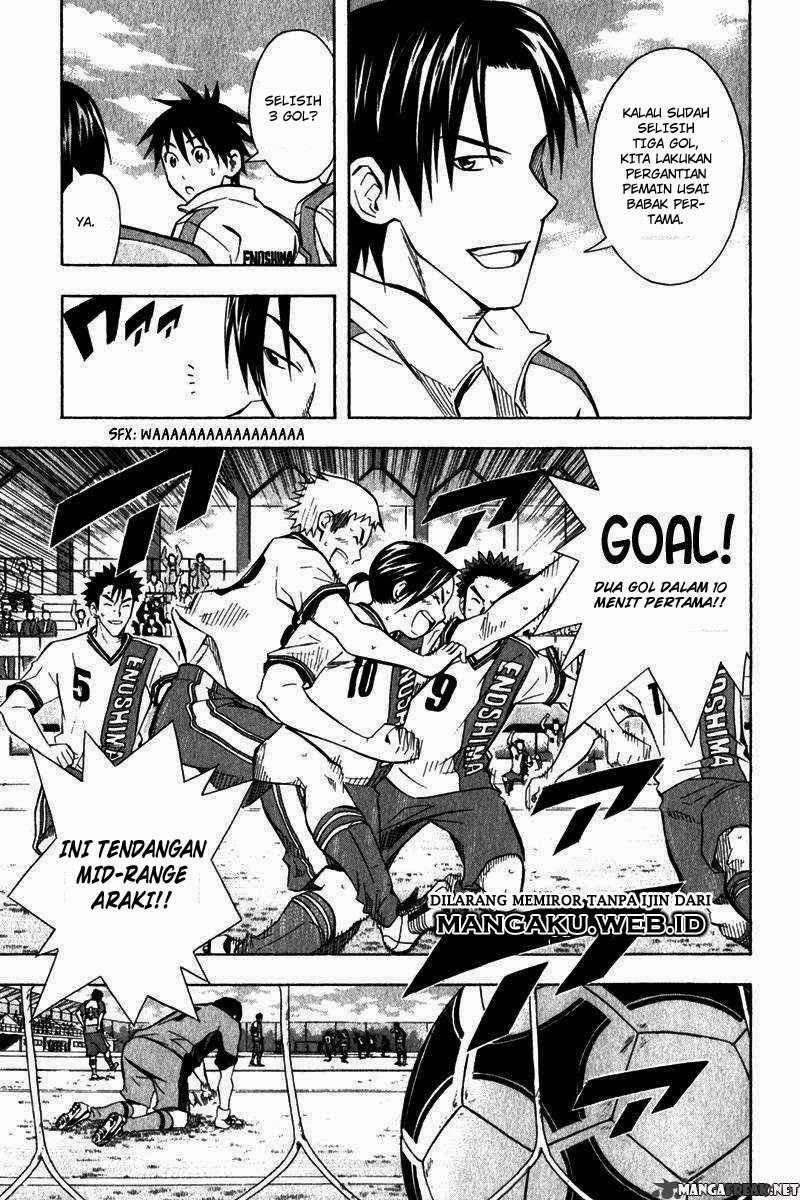 Area no Kishi Chapter 46 - halaman 25