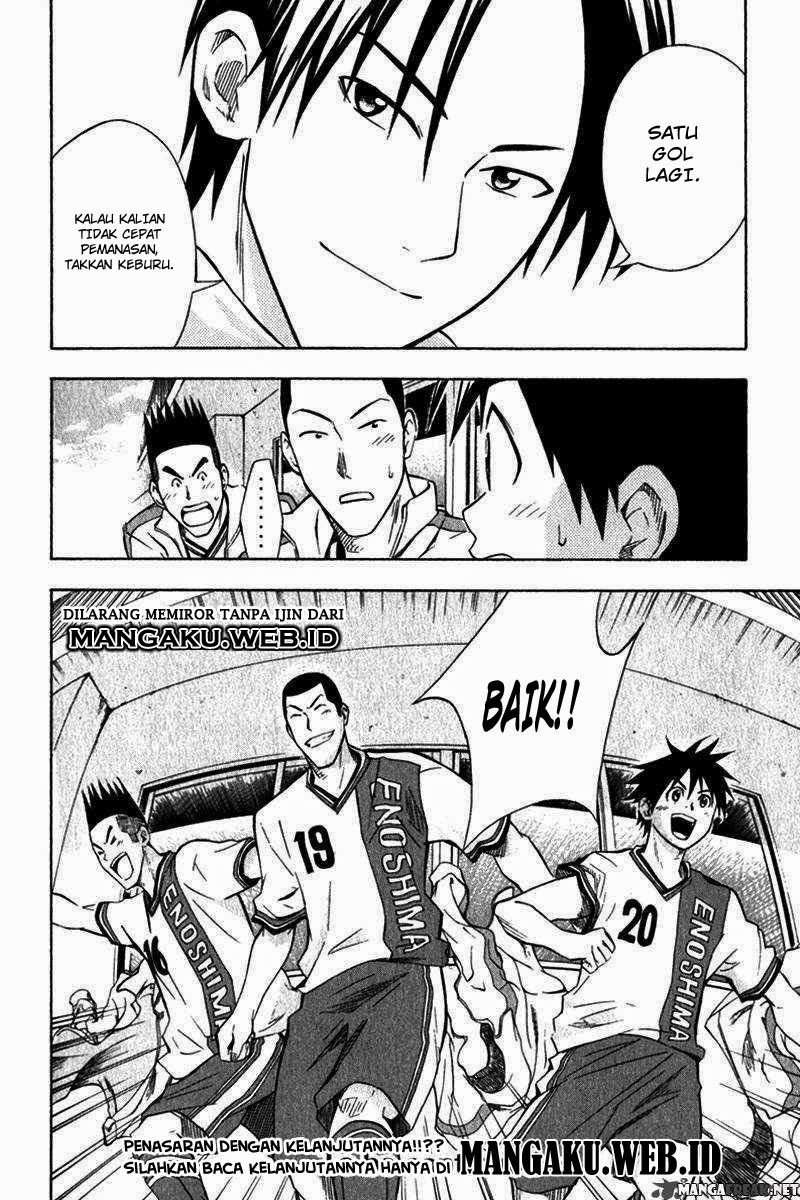 Area no Kishi Chapter 46 - halaman 26