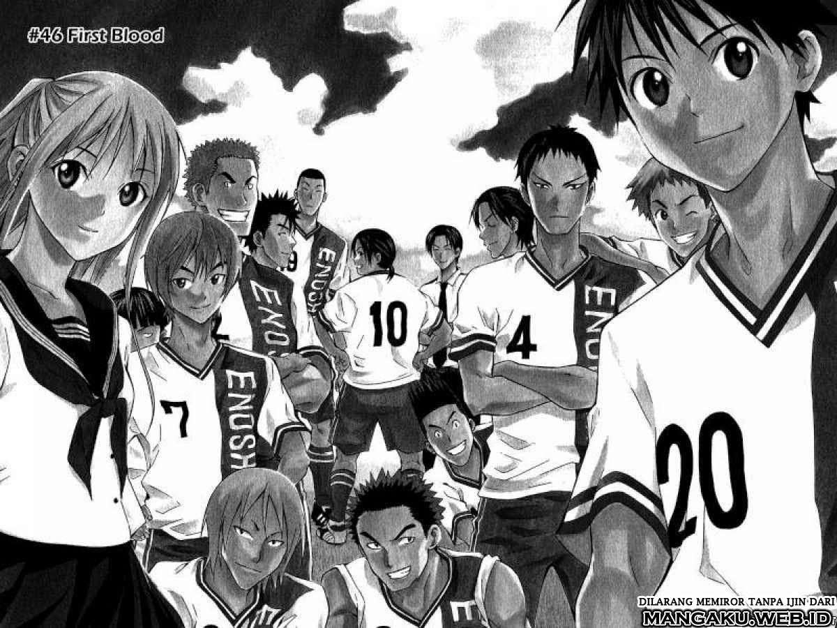 Area no Kishi Chapter 46 - halaman 3