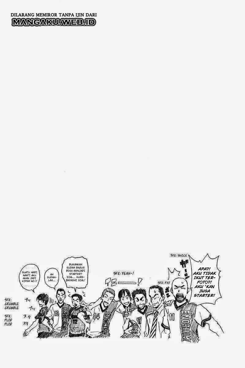 Area no Kishi Chapter 46 - halaman 4