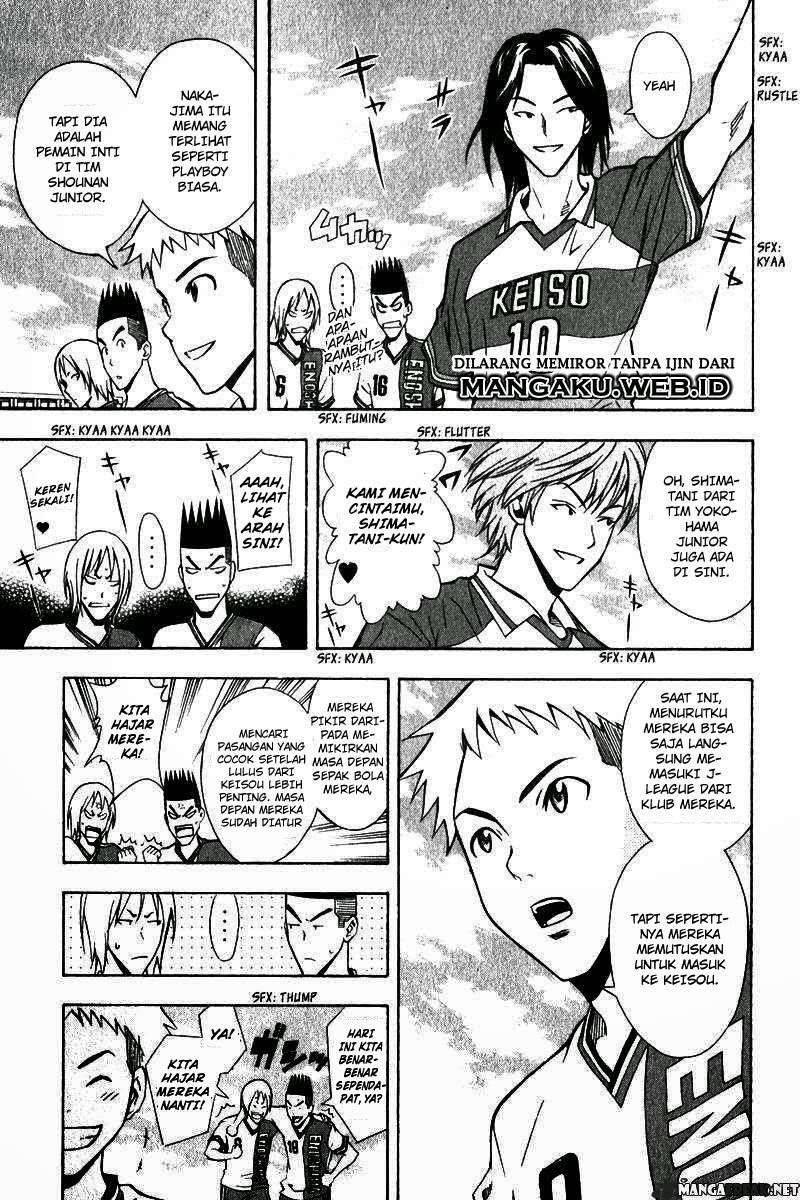 Area no Kishi Chapter 46 - halaman 9