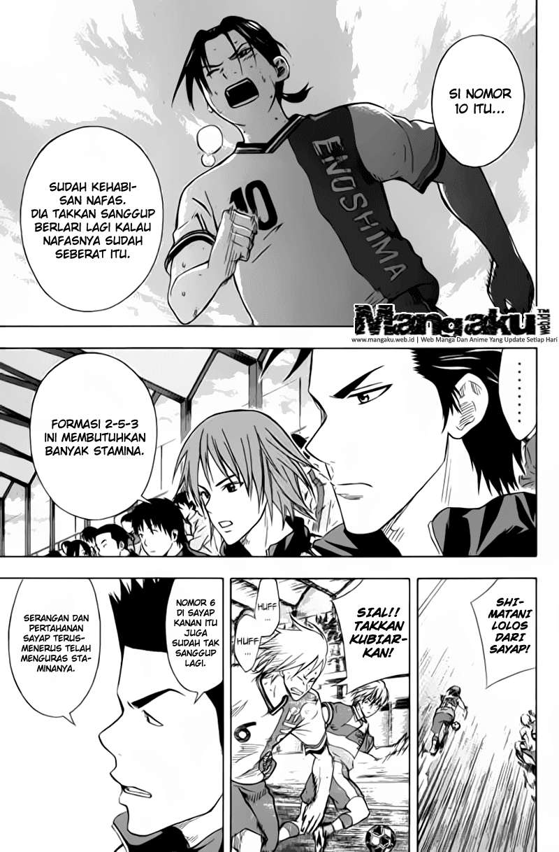 Area no Kishi Chapter 47 - halaman 11