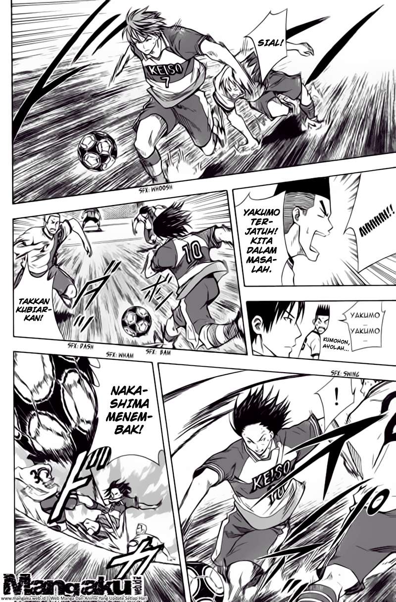 Area no Kishi Chapter 47 - halaman 12