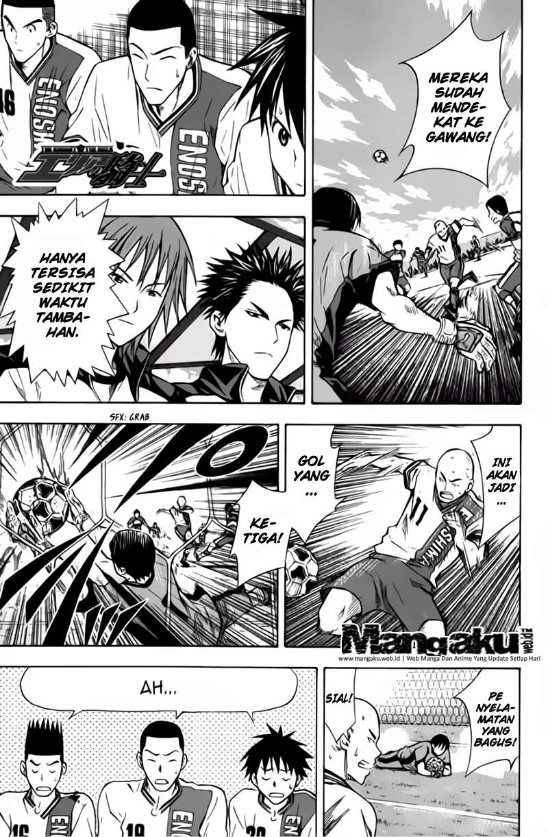 Area no Kishi Chapter 47 - halaman 5
