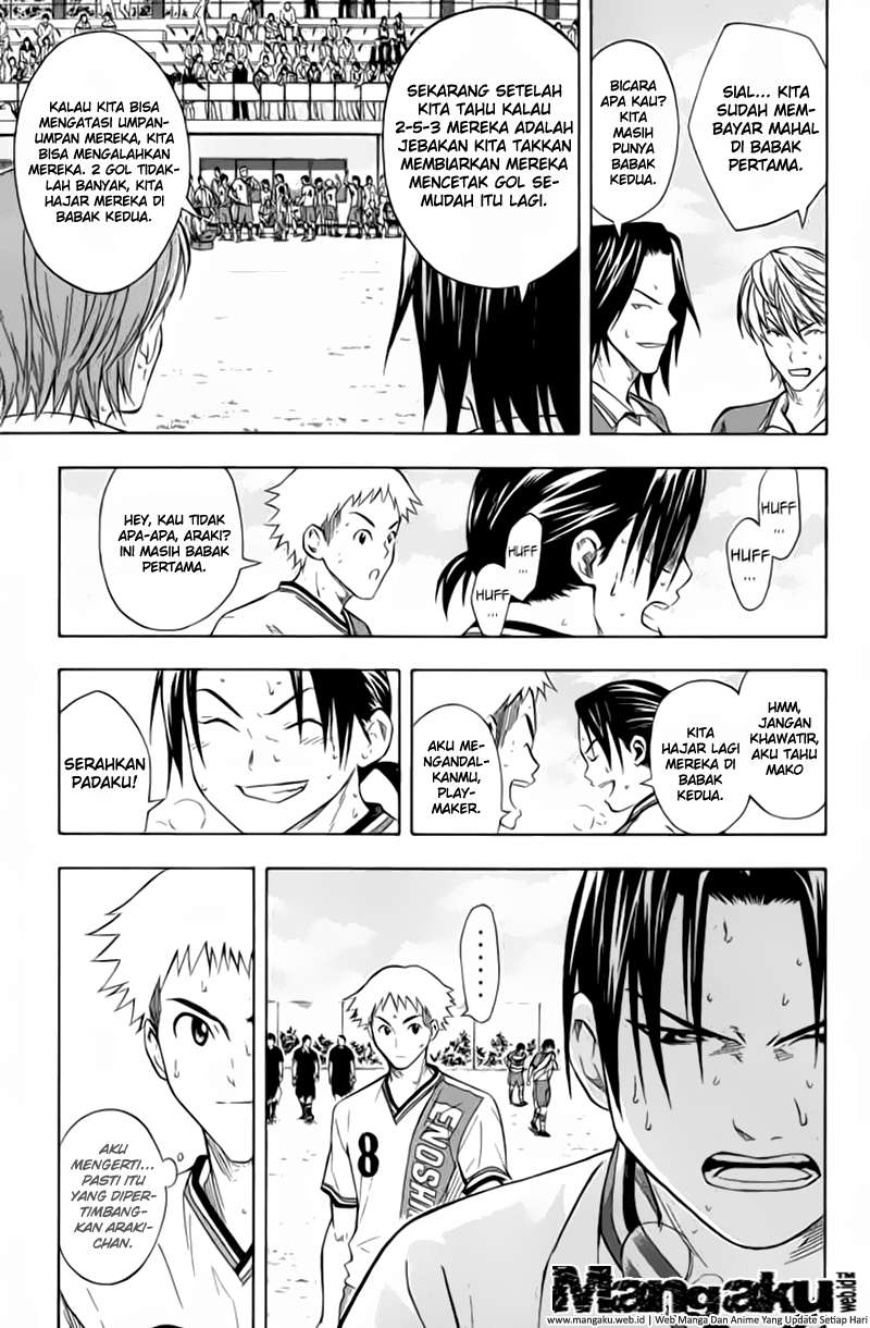 Area no Kishi Chapter 47 - halaman 7