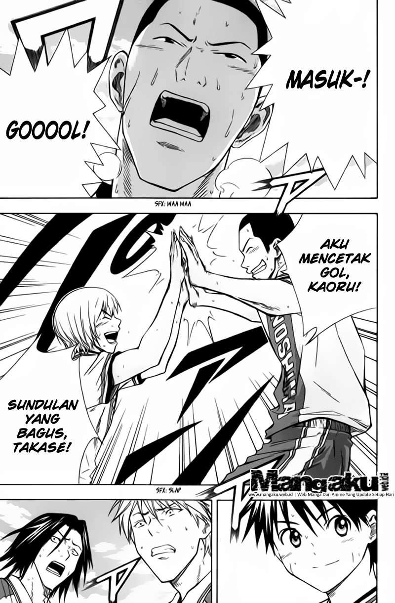 Area no Kishi Chapter 48 - halaman 15