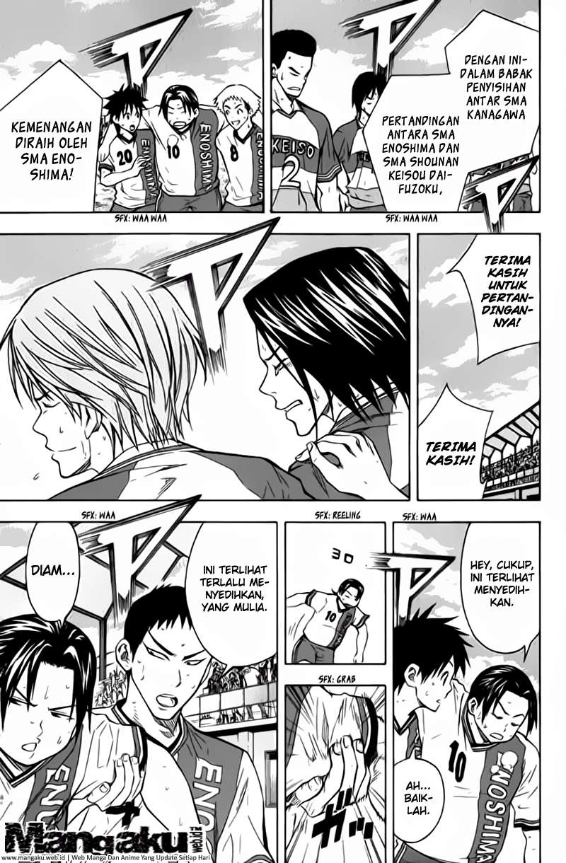 Area no Kishi Chapter 48 - halaman 17