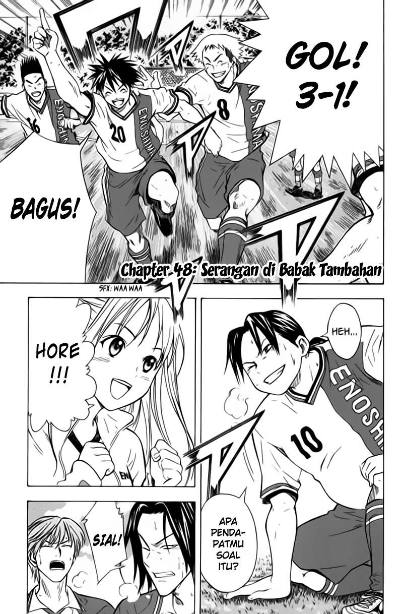 Area no Kishi Chapter 48 - halaman 2