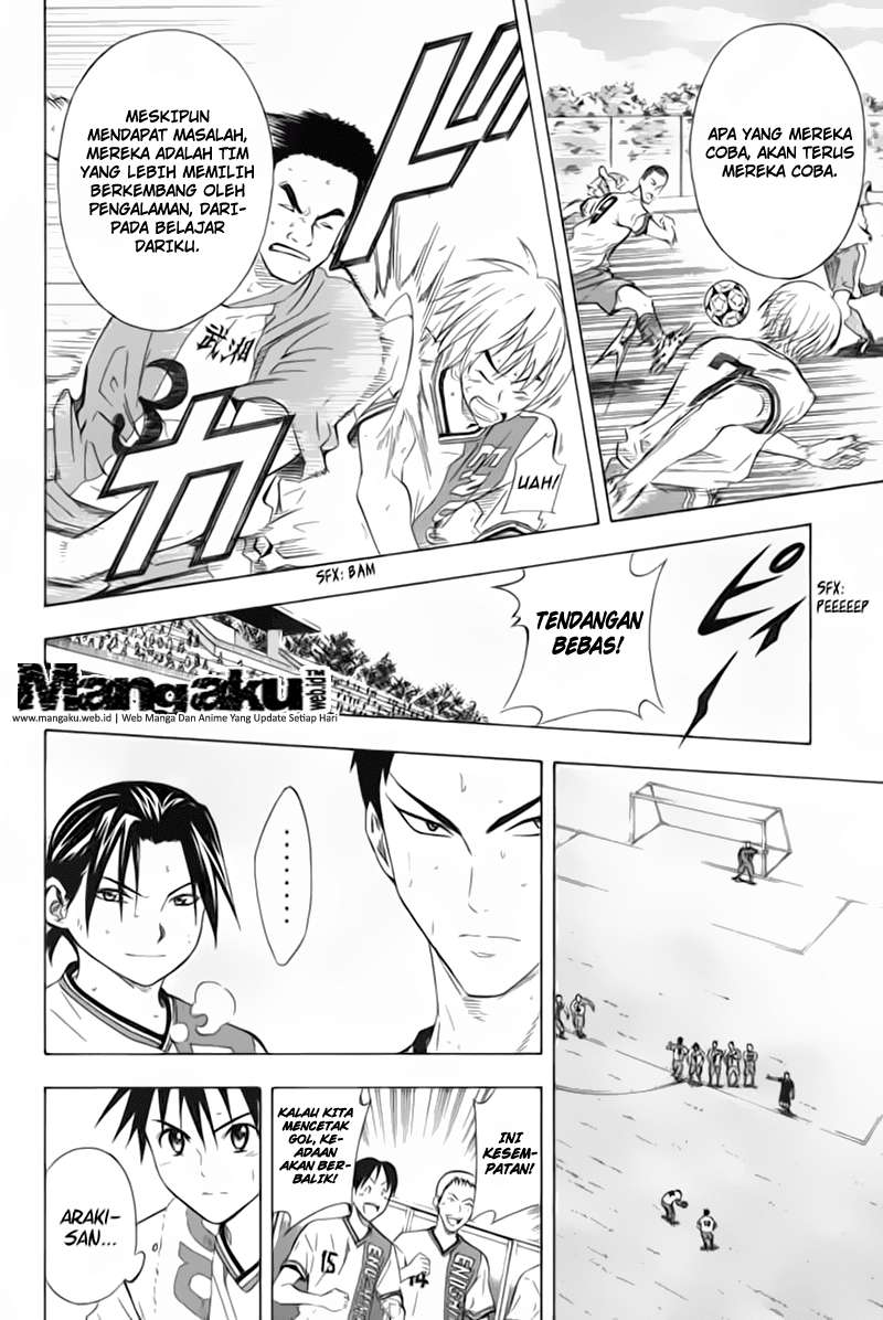 Area no Kishi Chapter 49 - halaman 17