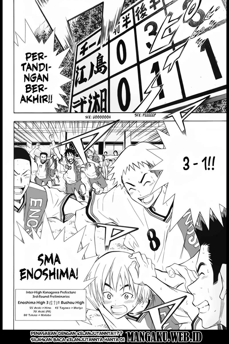 Area no Kishi Chapter 49 - halaman 21
