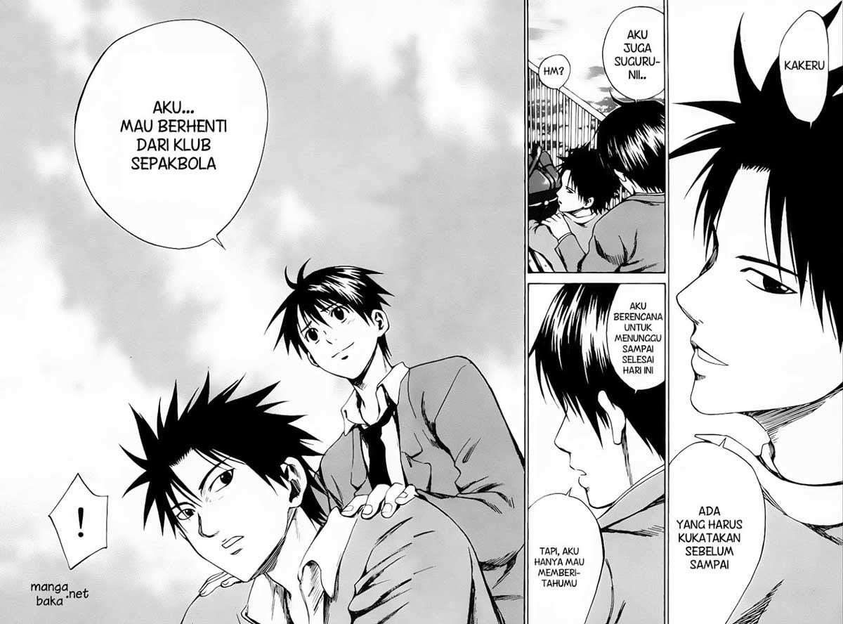 Area no Kishi Chapter 5 - halaman 12