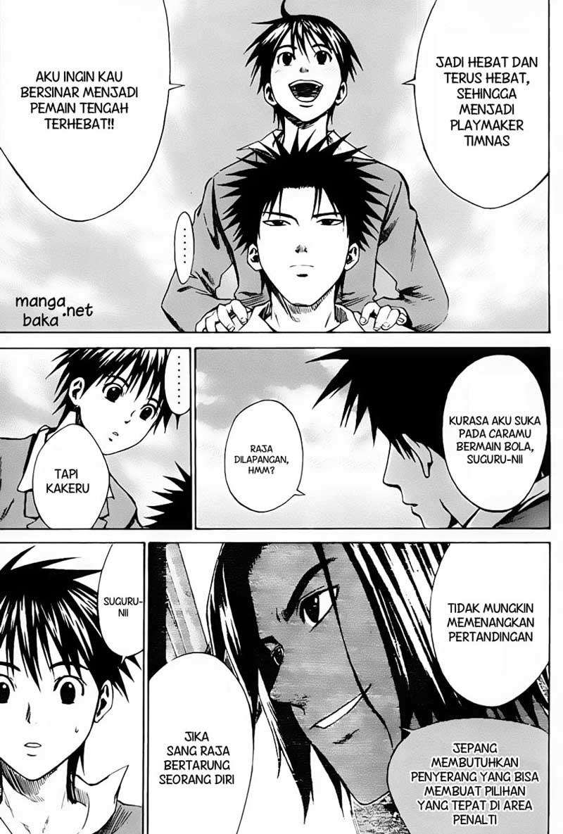 Area no Kishi Chapter 5 - halaman 14