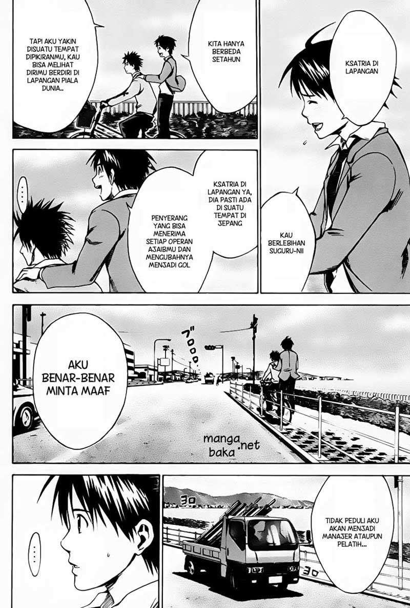 Area no Kishi Chapter 5 - halaman 16