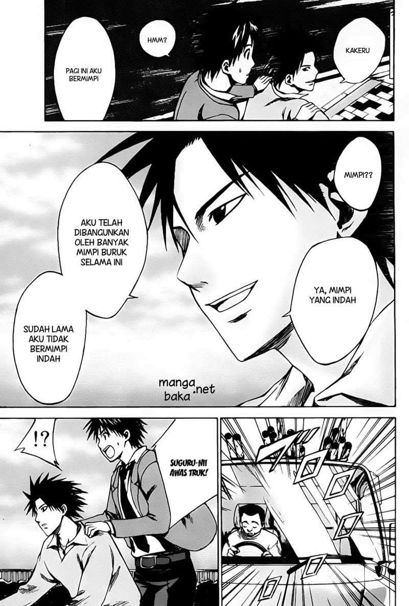 Area no Kishi Chapter 5 - halaman 17