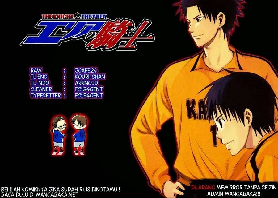 Area no Kishi Chapter 5 - halaman 2