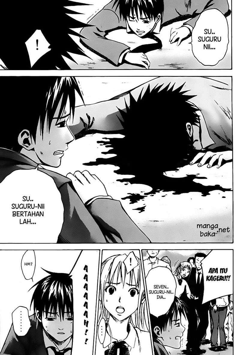 Area no Kishi Chapter 5 - halaman 20
