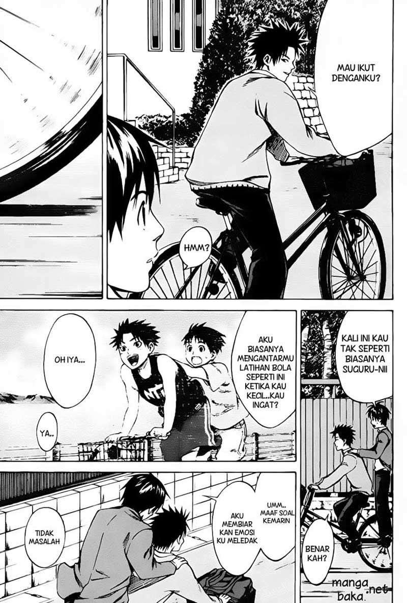 Area no Kishi Chapter 5 - halaman 8