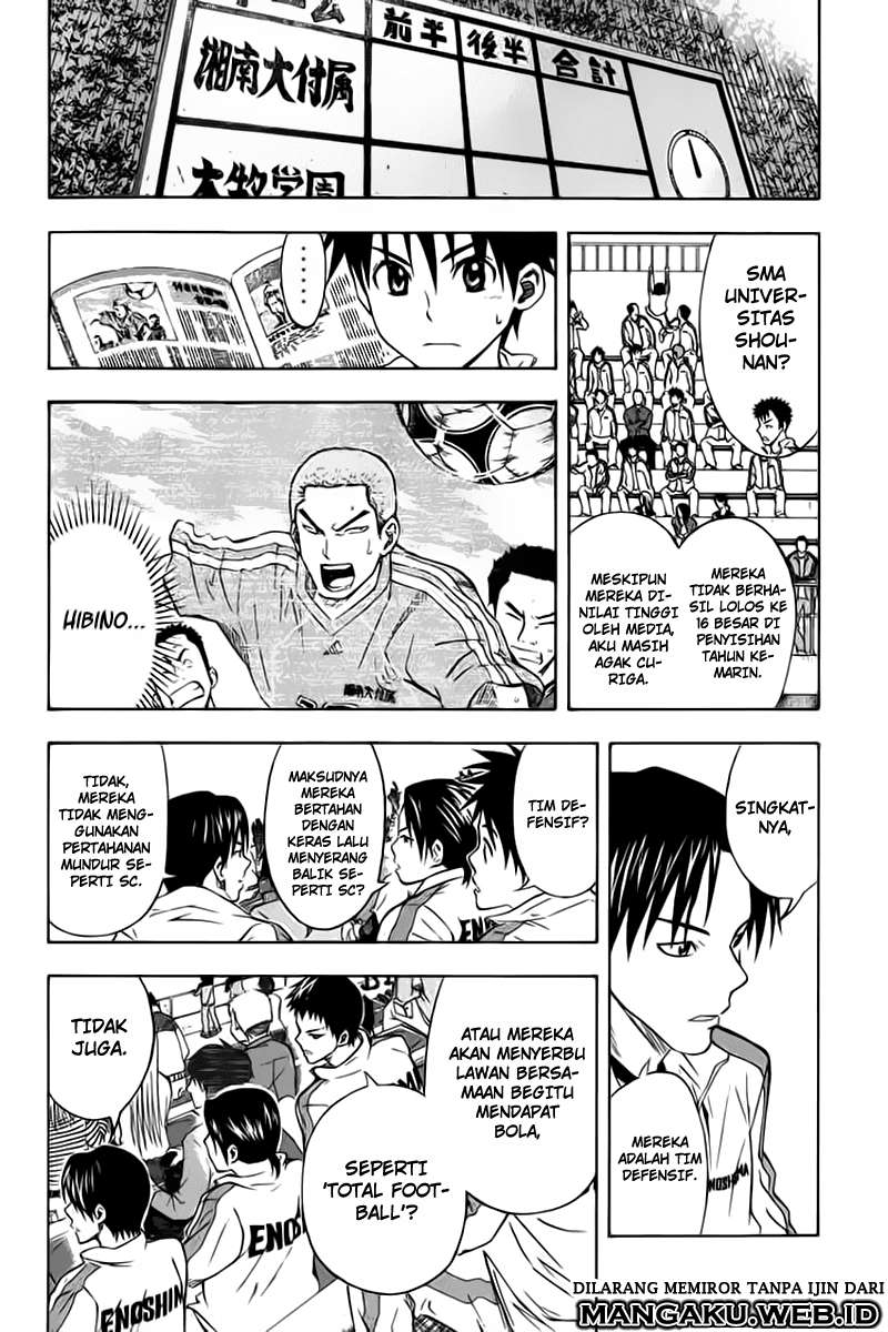 Area no Kishi Chapter 50 - halaman 5
