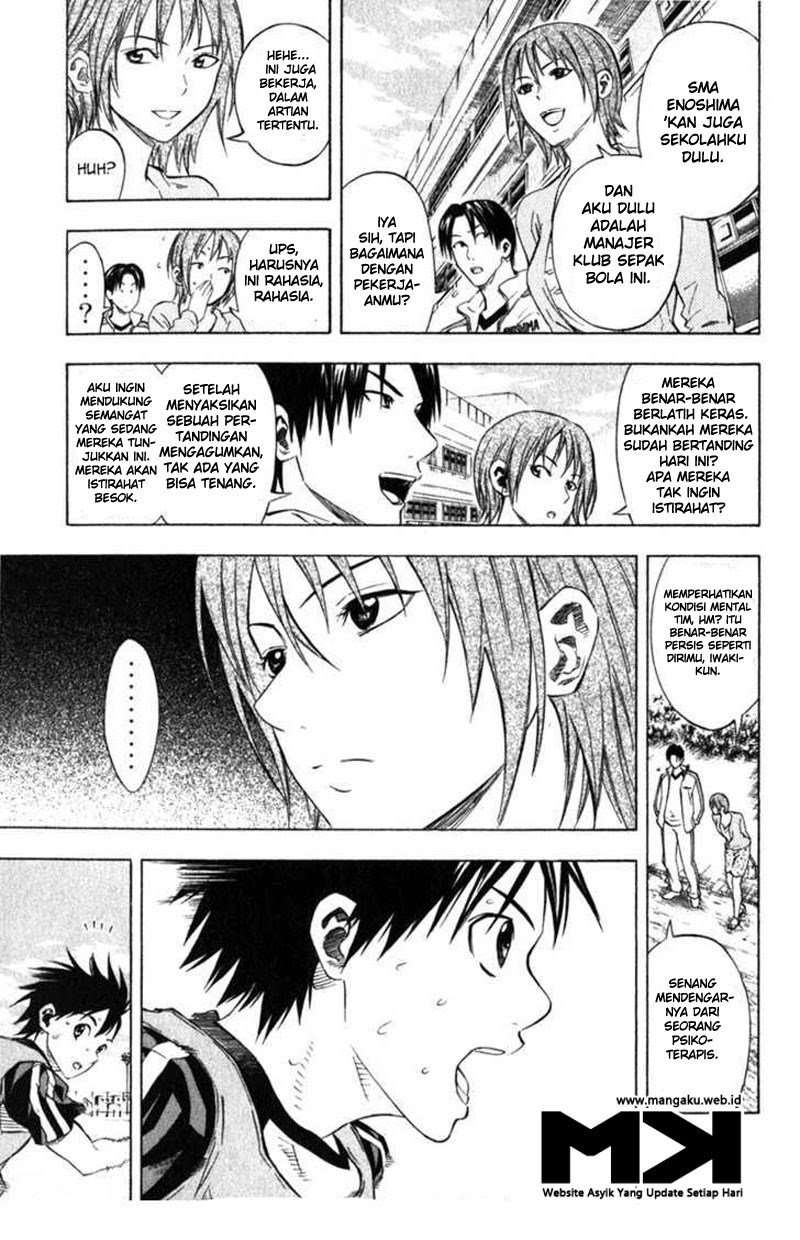 Area no Kishi Chapter 51 - halaman 12