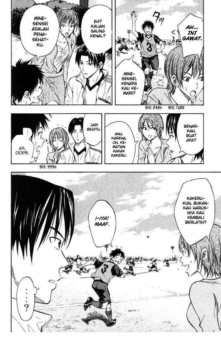 Area no Kishi Chapter 51 - halaman 13
