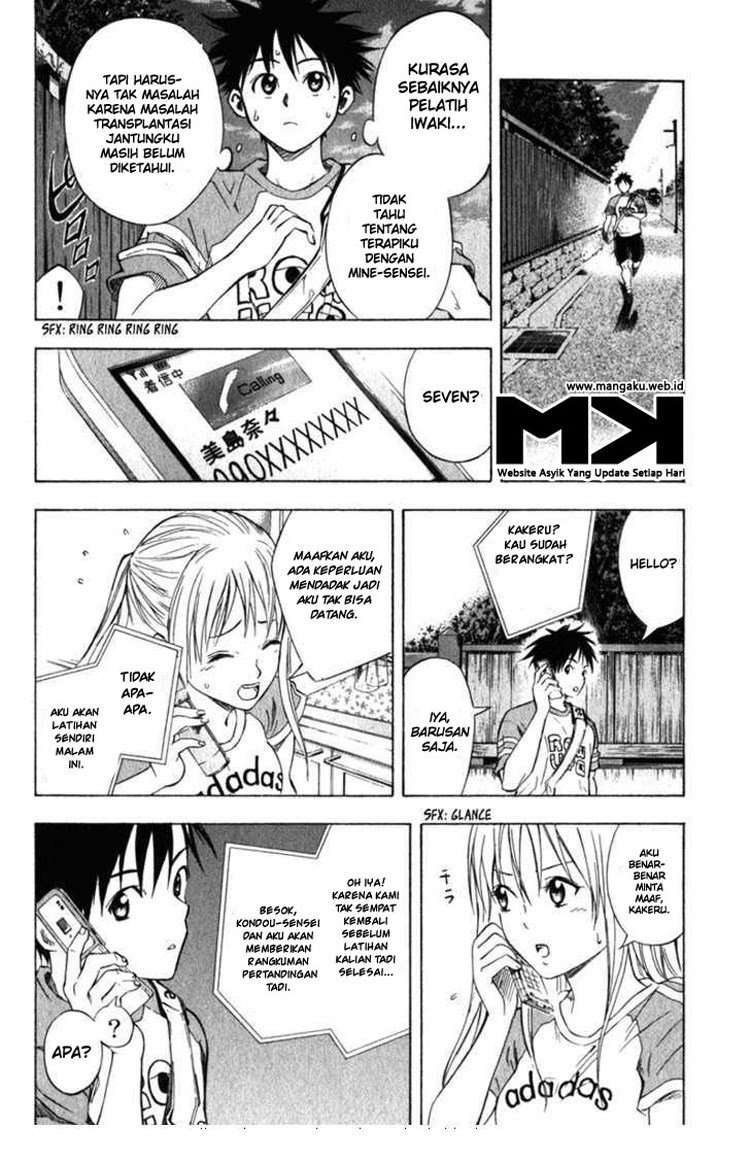 Area no Kishi Chapter 51 - halaman 15