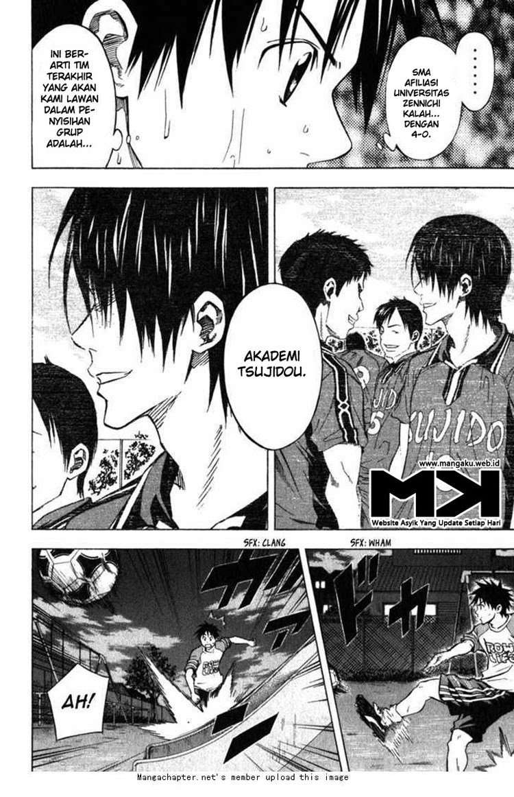 Area no Kishi Chapter 51 - halaman 19