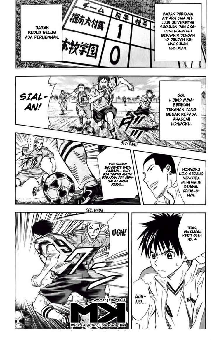 Area no Kishi Chapter 51 - halaman 4