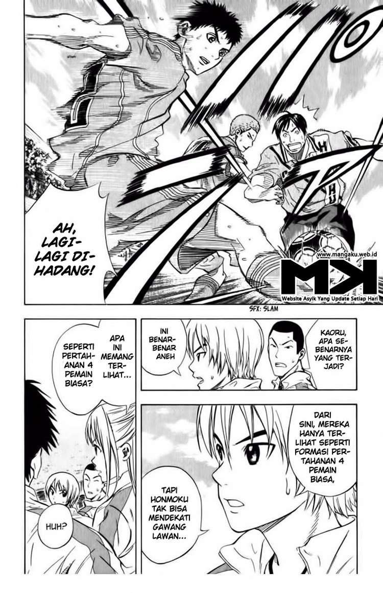 Area no Kishi Chapter 51 - halaman 5