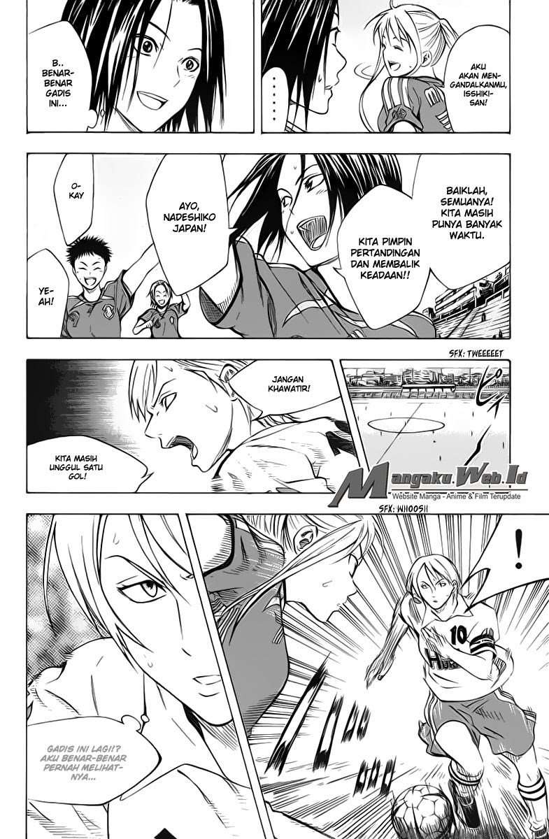 Area no Kishi Chapter 53 - halaman 13