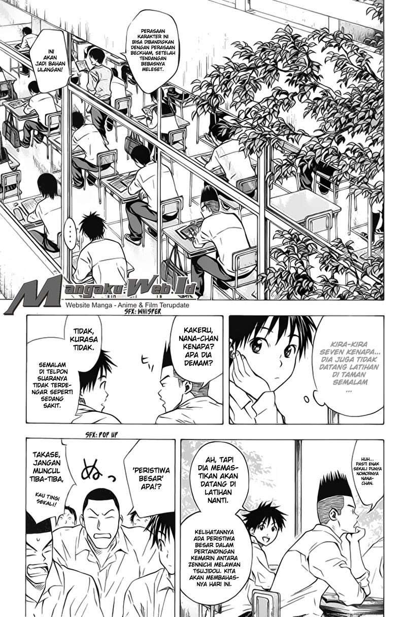 Area no Kishi Chapter 53 - halaman 2