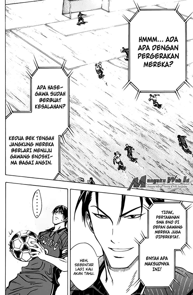 Area no Kishi Chapter 56 - halaman 22