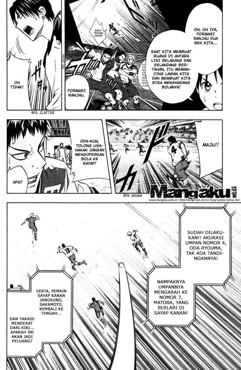 Area no Kishi Chapter 57 - halaman 14